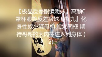 华裔高中大波妹娜娜带外国洋男友到家激情啪啪表情销魂