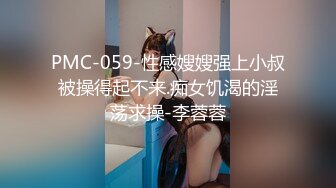 【天美传媒】裸模用身体感受金枪不倒大肉棒-叶宸欣