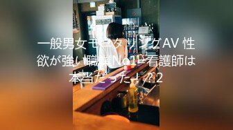 御姐范漂亮美女出租屋勾引闺蜜男友啪啪