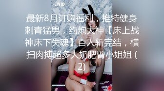 长腿大胸少妇玩3p