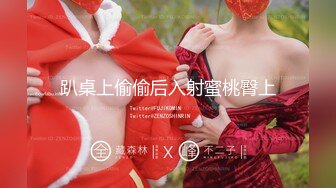 STP24797 天美传媒TM-0164《性爱笔记2》泼辣少妇变成胯下母狗-娜宝 VIP2209