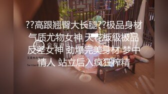 【重磅！纯欲女神归来 buluuuuuu首场大秀解锁新装备】小穴菊花双洞齐插，太美、必须撸一把献给小狗 (3)