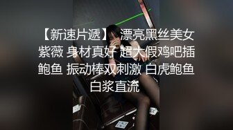 黑客破解家庭网络摄像头偷拍身材不错的颜值美女和老公爱爱