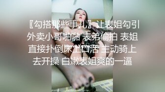 后入小情人小母狗