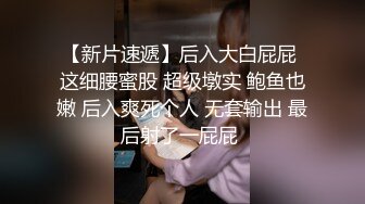 按摩推油中老哥约良家妹子按摩啪啪，腰细胸大极品身材，近距离拍摄揉胸捏臀，