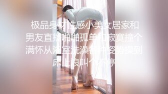 熟女妈妈 喜欢干儿子的大鸡吧 超爽 喜欢儿子操你吗 喜欢 内射生个宝宝 阿姨逼小伙操的骚话不停