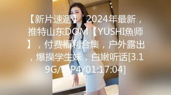 TS】Onlyfans人氣網紅『yoshithunchanok』大尺度福利合集，稀缺資源勁爆收藏～23V高清原版 (3)