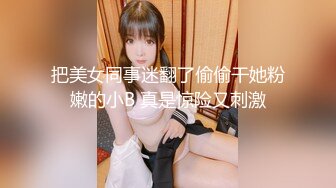 娇小苗条妹子床上自慰无毛嫩穴秀特写