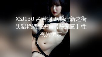 国产麻豆AV MD MD0192 女优面试员 徐蕾