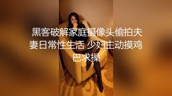 检查胸部是否被其他教练吸过