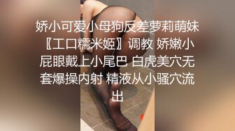 极品调教真枪实弹折磨女奴！推特重度开发虐女金主Master饲养多位性奴母狗私拍，性虐多P操够了各种花样玩大开眼界 (5)