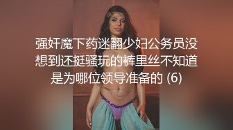 火爆高颜值网红美女【抖娘利世】最新定制-捆绑秘书待茎佳阴 雀纹和服极致诱惑