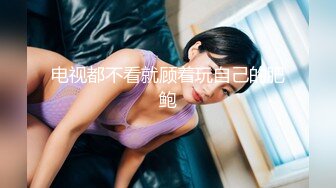 女友黑色情趣内衣摆拍