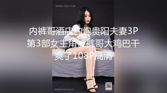 【柒探长】2000网约漂亮小姐姐，跳蛋调教骚穴，淫液喷涌白臀颤抖，呻吟诱人一直 (3)