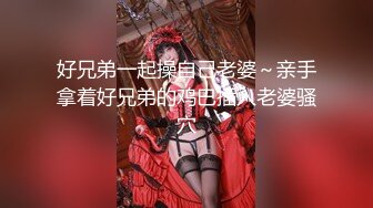 【绿帽狂喜】推特万粉绿帽淫妻「烤肉爸爸」付费资源《黑丝旗袍》小母狗耐不住饥渴用淫荡的小穴蹭主人的脚趾头