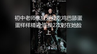 【下】油管网红 华裔帅哥 被国外大鸡巴老公玩弄～