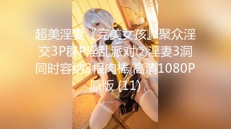 [亞洲無碼] 《百度云泄密》美女老师的私密生活被渣男分手后曝光