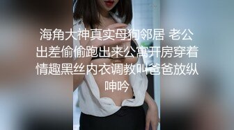 《极品CP✅魔手☛外购》色胆包天坑神潜入广西某医院急诊科女厕~直接进去隔板缝中偸拍多位女护士和女患者方便~太猛了 (19)