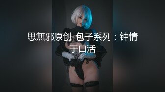 [2DF2]大二学舞蹈贫乳颜值美女诱惑啪啪，性感牛仔短裤对着镜头摆弄，第一视角进进出出猛操 [BT种子]