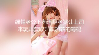 【全網首發】【稀缺】【白嫩豪乳