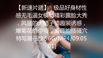  极品热巴性感红唇高颜值妹子道具自慰炮友啪啪，连体网袜交上位骑坐快速抽插猛操