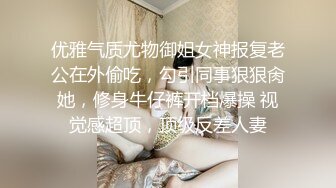 《顶级震撼✿超淫现场》多男多女群P盛宴肏出新高度人体蜈蚣！网红极品身材反差女神【米亚宝贝】私拍，堪比岛国疯狂多人喷水