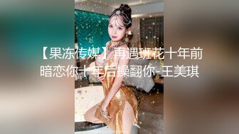 【新速片遞】 Onlyfans 极品白虎网红小姐姐NANA⭐和男朋友參加了交換女友“我的老公是个变态”