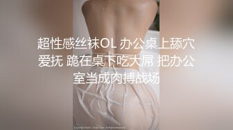 豪乳女神『Diary』淫乱实录 绿帽男友边撸管边看黑丝女友被单男操到高潮