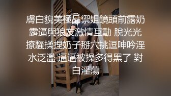 坐标北京,後入爆艹女仆装丸子头小妹妹,内裤扒到一边就赶紧插入,被撞击晃来晃去