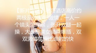 ✿扣扣传媒✿ QQOG005 极品校花极下海美少女 ▌小敏儿▌