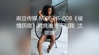 【麻豆传媒】tz-154 你的专属女仆