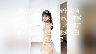 后入丁字裤少妇