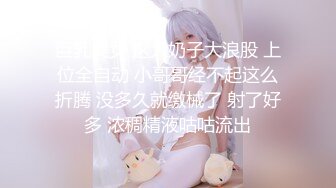 顶级淫乱现场性爱大轰趴！OF极品刺青母狗alicewonder付费福利，有男有女有人妖，一群人大乱交2