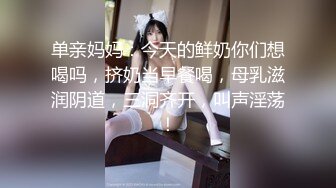 可盐可甜人形母狗，极品美乳翘臀网黄女神【优咪酱】VIP剧情私拍，母狗属性拉满，各种啪啪内射