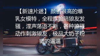 2鹿VS杨洋,天台上激操,无套内射