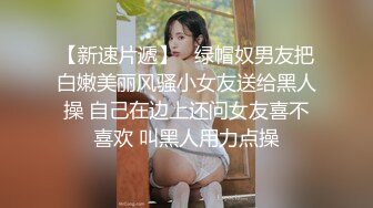 颜值巅峰秀人网女神模特【鹿依】私拍视图流出，道具紫薇援交金主又舔又抠啪啪 (10)