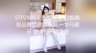 《震撼福利超强乱伦》真实原创女大神记录与哥哥的乱伦生活，用她的原味内裤打飞机，下葯让哥哥肏她