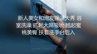 完美露脸,极品短发女神,酒店中女仆狗链装