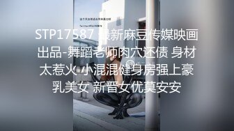 家庭小旅馆摄像头偷拍眼镜少妇中午吃完饭和单位男同事开房偷情真会玩还互相推油