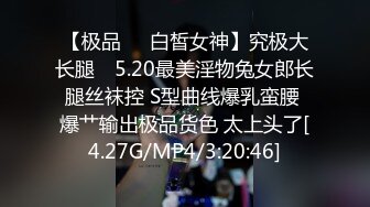 苗條長腿小騷貨口技非凡扣穴噴水 浴室深喉跪舔 撕裂肉絲 瘋狂頂肏 騷逼浪穴高清