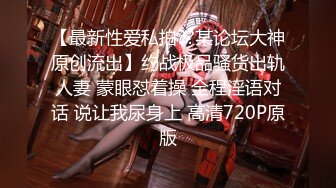 【极品女神推荐】火爆高颜值网红美女【抖娘利世】定制新作《红色诱惑》情趣内衣露毛豪乳