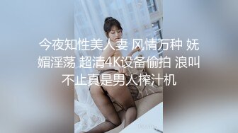 学院派女生第6部