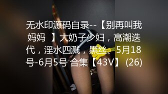 眼镜妹和男友性爱合集【妹妹要来了】纯天然吊钟乳眼镜妹【181V】 (31)