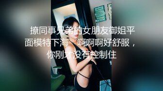 超靓S美女与情人全裸啪啪做爱 边打电话边做爱 无套骑乘 后入猛操 想叫不能叫 完美露脸