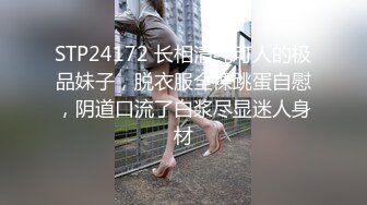 熟女人妻 身材苗条 上位骑乘啪啪打桩 被大鸡吧无套输出 射了满满一逼口