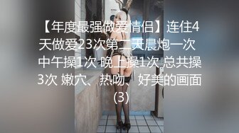 大白天的白袜人妻