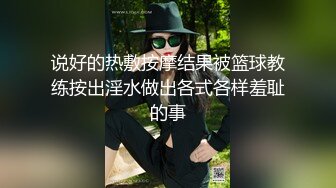 【新片速遞】  超白的熟女，有钱人就是保养的好！富婆的性爱 