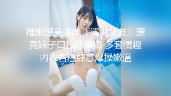 台湾华人AV女优小只马「嘿尼」「Bunni」OF私拍 极品粉嫩名穴 性爱时翻白眼表情极其淫荡夸张【第三弹】