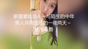 绿播女神~顶级颜值，无毛嫩穴道具自慰淫水流出，呻吟声很给力