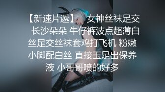  泰国约妹大长腿颜值美女吊带透视装3P啪啪，白皙大奶交舔屌，骑乘后入边操边插嘴